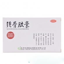 岐黄 强骨胶囊