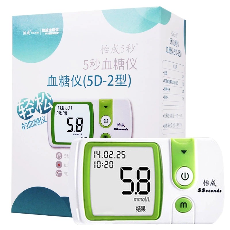 怡成 5秒血糖仪（50试纸套装）