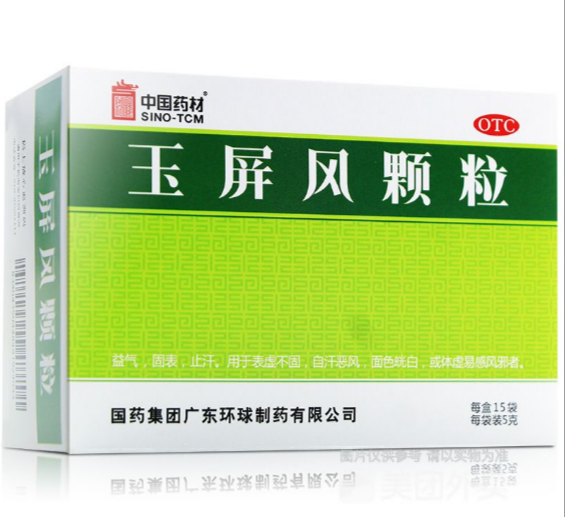 玉屏风颗粒